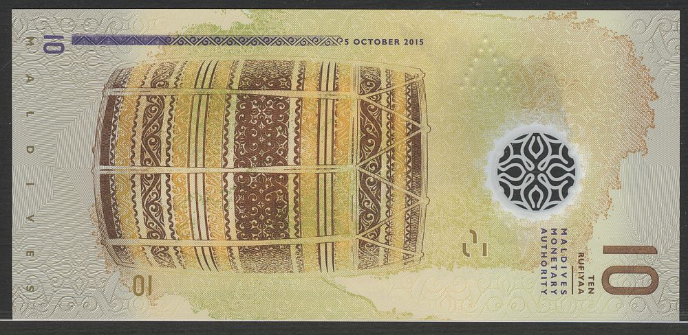 Maldives, 2015 Ten Rufiyaa Polymer Note, GemCU